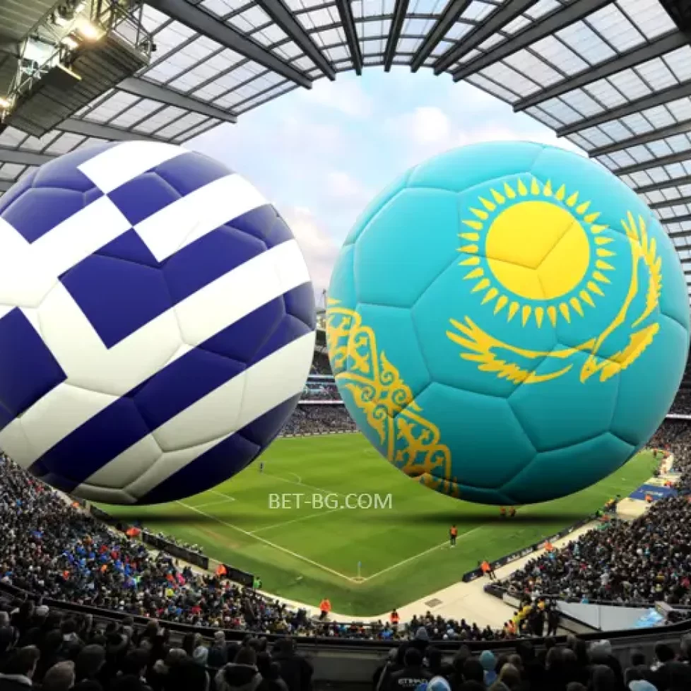 Гърция - Казахстан bet365